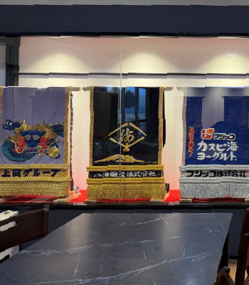 化粧まわし